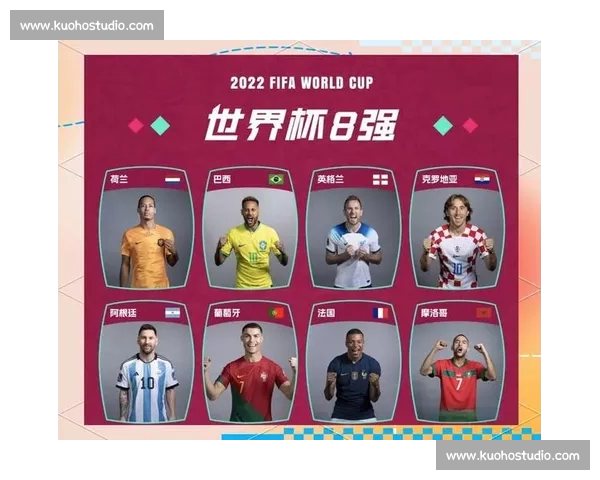 世界杯赛前全面分析各大球队状态及夺冠热门预测