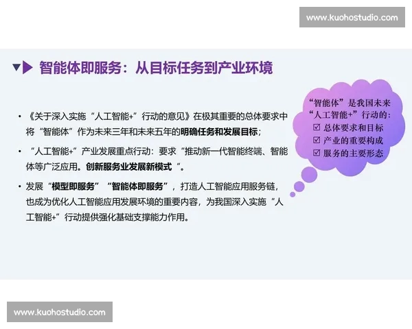 体育新闻网站流量与内容趋势观察解析数字时代赛事传播新格局演变