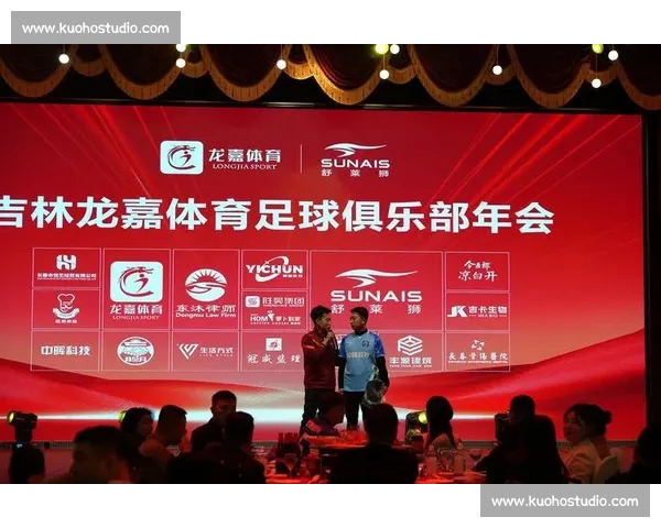 体育赞助的创新模式与品牌价值提升路径探讨