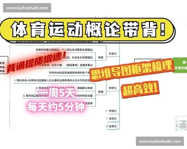 全国体育赛事数据深度分析与运动表现趋势报告