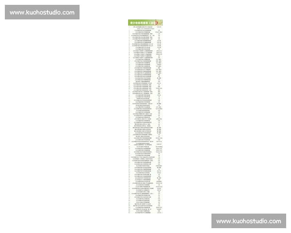 全网体育赛事最新赛程一站式查询与精彩资讯汇总