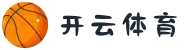 开云·体育 - 中国一站式服务平台
