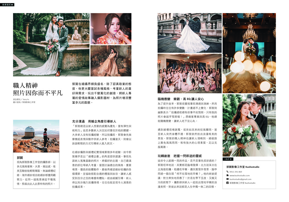 新娘物語,婚禮人,婚紗攝影,台中自助婚紗,台北自助婚紗,婚禮人年鑑,海外婚紗,海外旅拍,海外婚攝