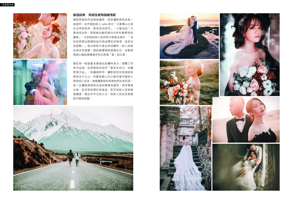 新娘物語,婚禮人,婚紗攝影,台中自助婚紗,台北自助婚紗,婚禮人年鑑,海外婚紗,海外旅拍,海外婚攝